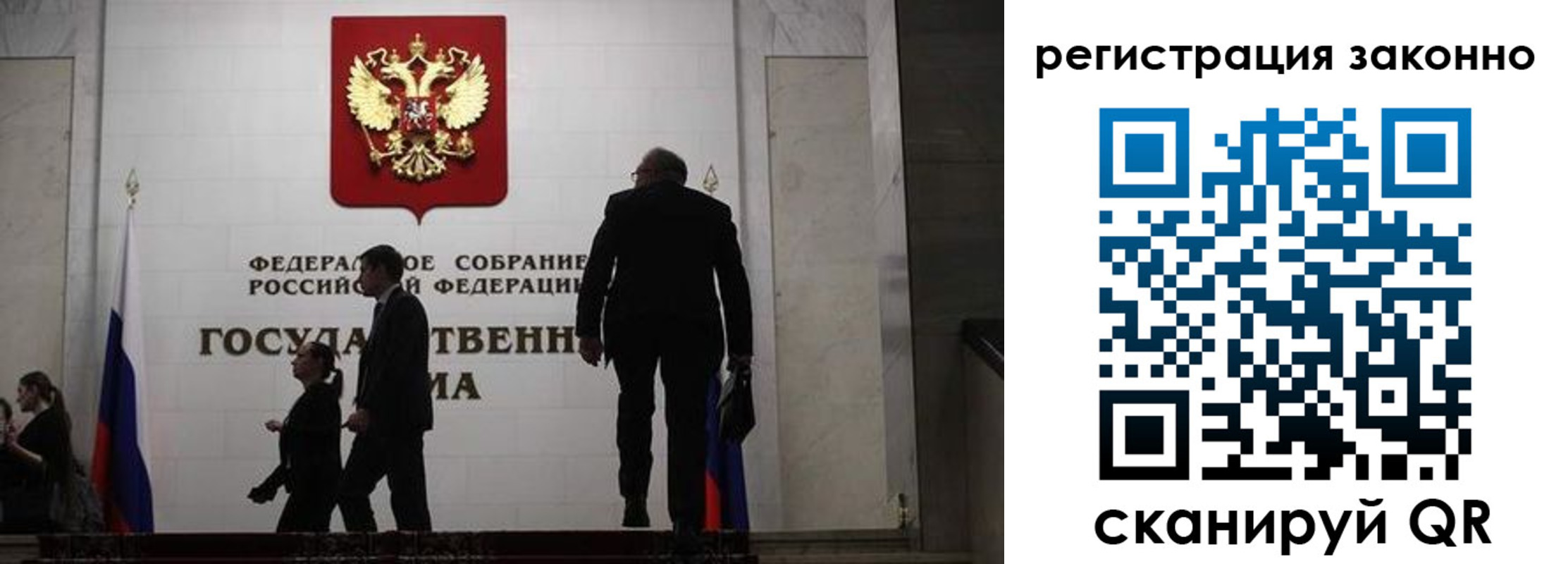 прописка для кредита в Буинске