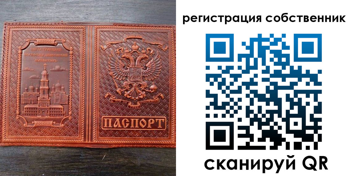временная регистрация гарантия в Буинске